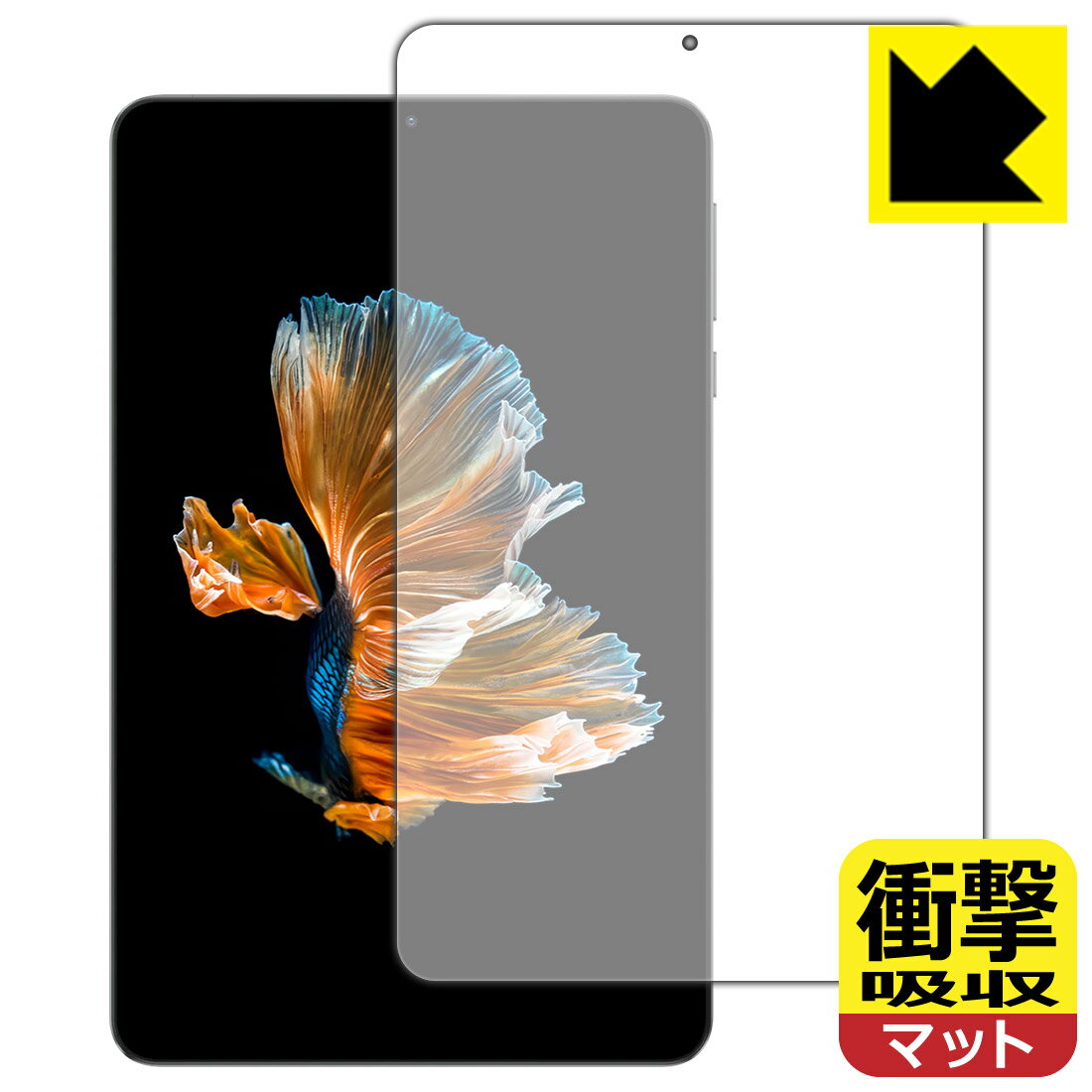 衝撃吸収【 反射低減 】保護フィルム HEADWOLF FPad 3 日本製 自社製造直販