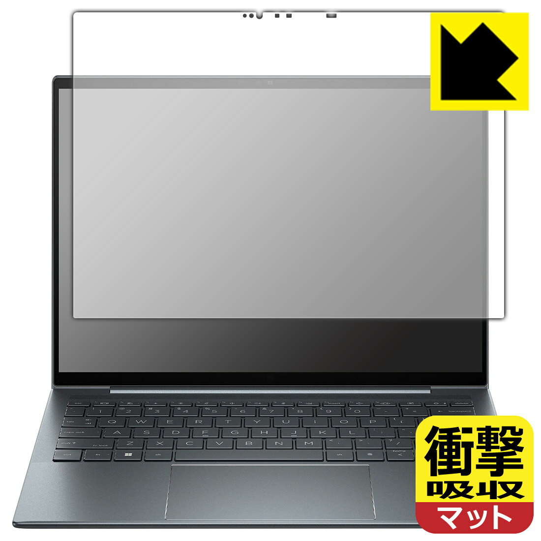 衝撃吸収【 反射低減 】保護フィルム HP Elite Dragonfly G4 【 タッチパネル搭載モデル 】 日本製 自社製造直販