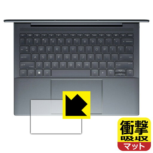 衝撃吸収【 反射低減 】保護フィルム HP Elite Dragonfly G4 (クリックパッド用) 日本製 自社製造直販 衝撃吸収【 反射低減 】保護フィルム HP Elite Dragonfly G4 (クリックパッド用) 日本製 自社製造直販
