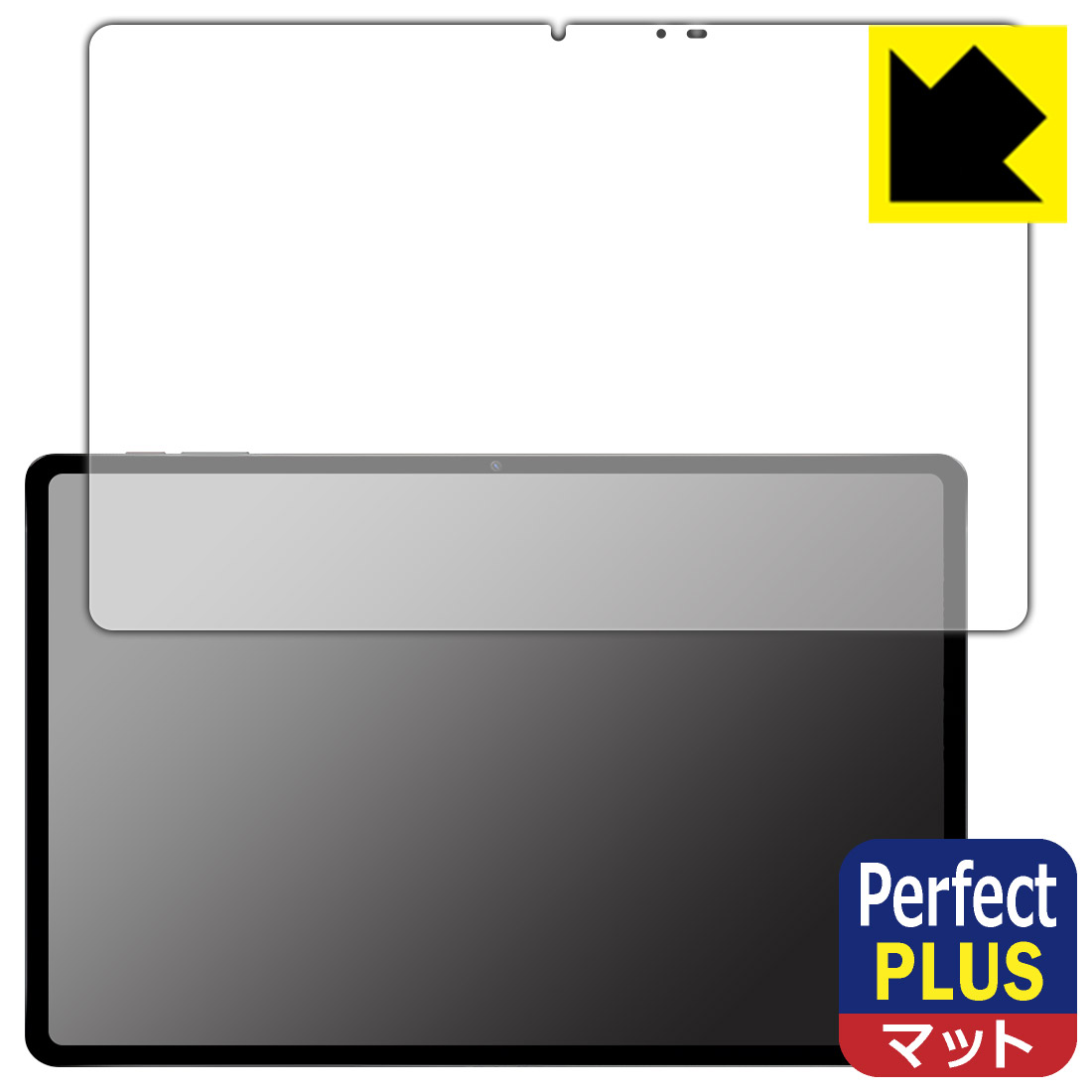 Perfect Shield Plus ȿ㸺 ݸե nubia RedMagic Gaming Pad (RedMagic Gaming Tablet)  ¤ľ