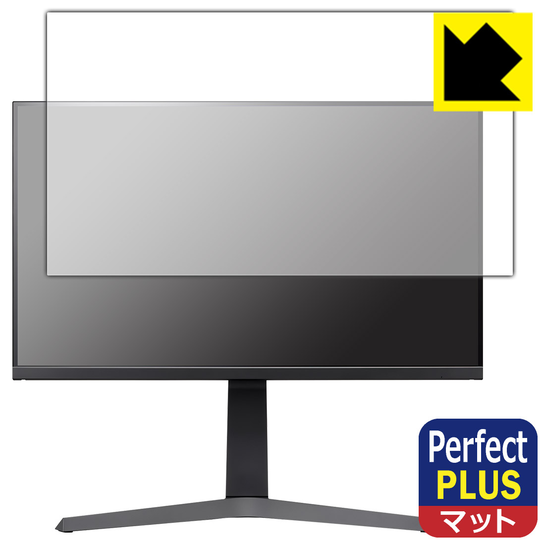 Perfect Shield Plus【 反射低減 】保護フィルム iiyama ProLite XUB2796QSU-1A XUB2796QSU-B1A 日本製 自社製造直販