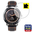 Perfect Shield Plus【 反射低減 】保護フィルム ASUS VivoWatch 5 (HC-B05) 日本製 自社製造直販