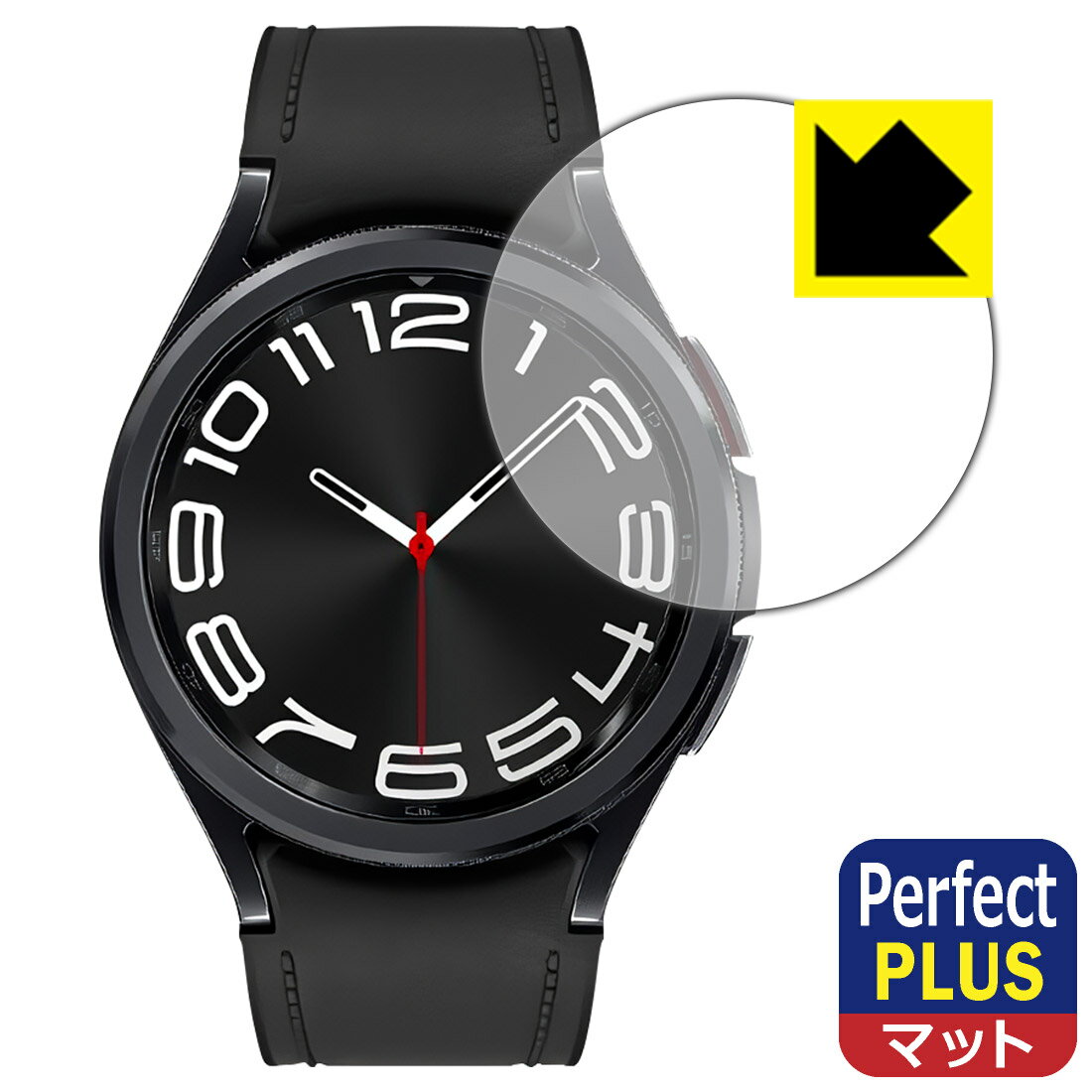 Perfect Shield Plus【 反射低減 】保護フィルム Galaxy Watch6 Classic 【 ケースサイズ 43mm用 】 日本製 自社製造直販