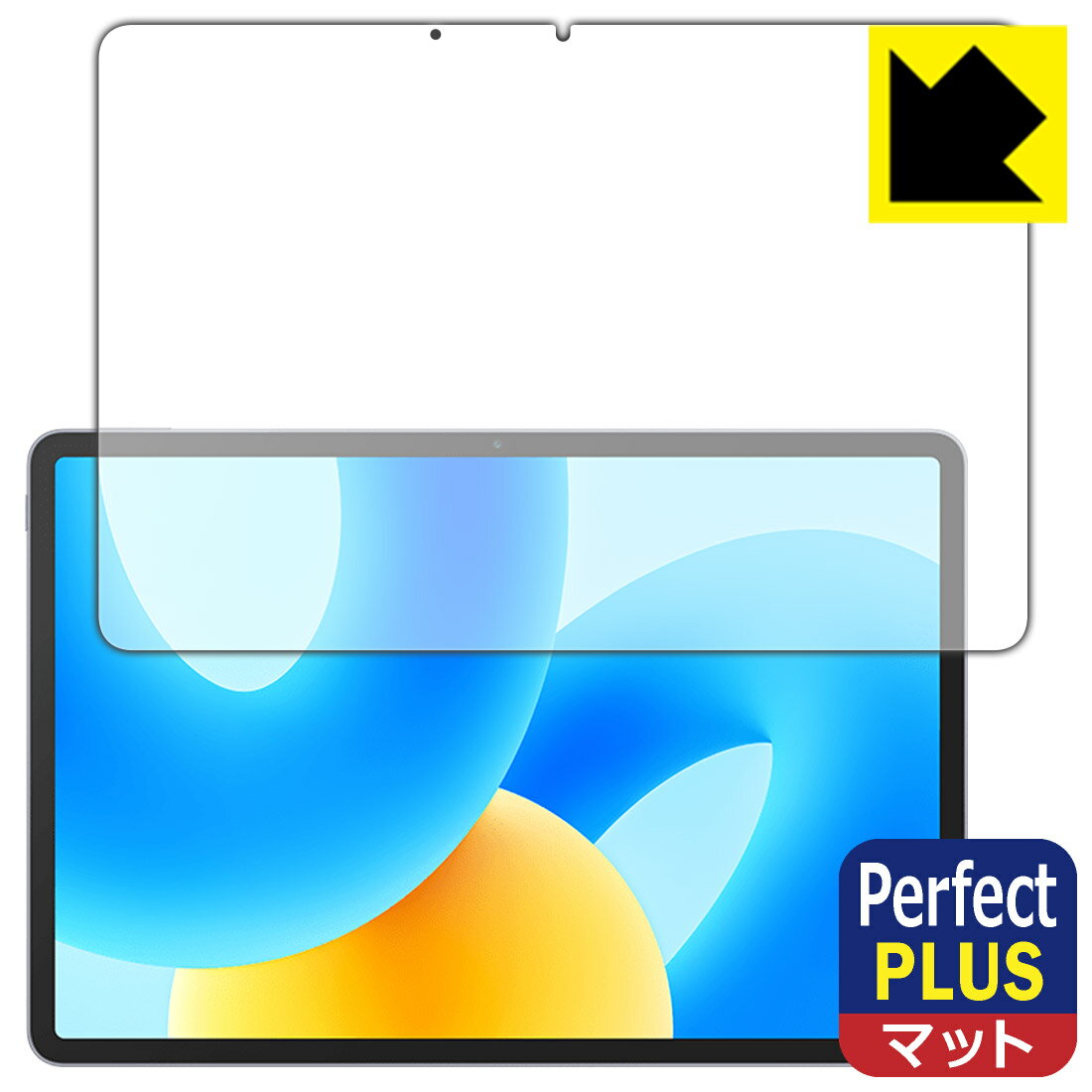 樂天商城 - Perfect Shield Plus【 反射低減 】保護フィルム HUAWEI MatePad 11.5 日本製 自社製造直販