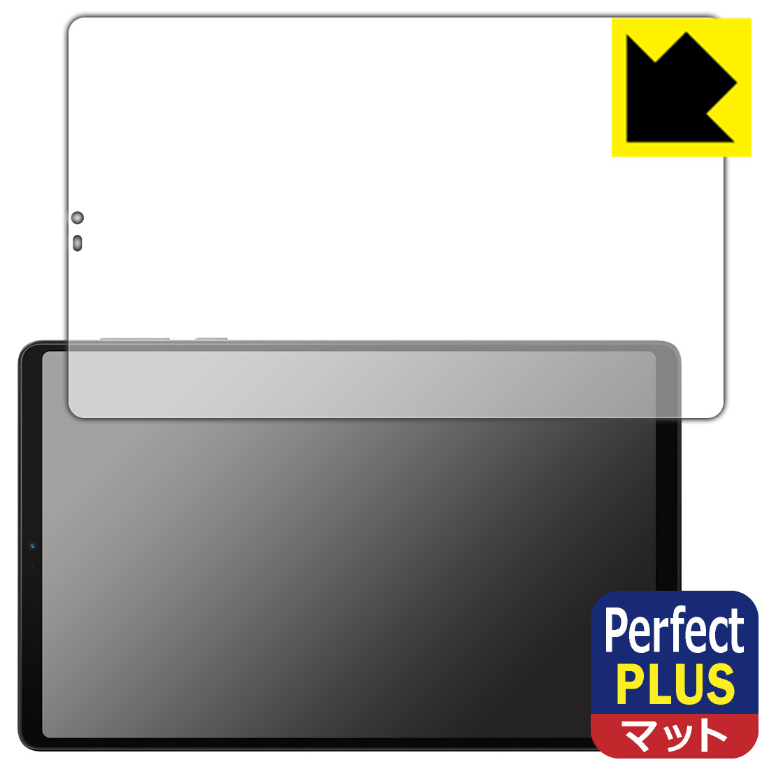 Perfect Shield Plus【 反射低減 】保護フィルム Lenovo Legion Y700 2023 日本製 自社製造直販