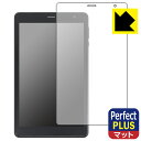Perfect Shield Plus【 反射低減 】保護フィルム UAUU T30 Pro (ユアユー T30 プロ) 日本製 自社製造直販(2)