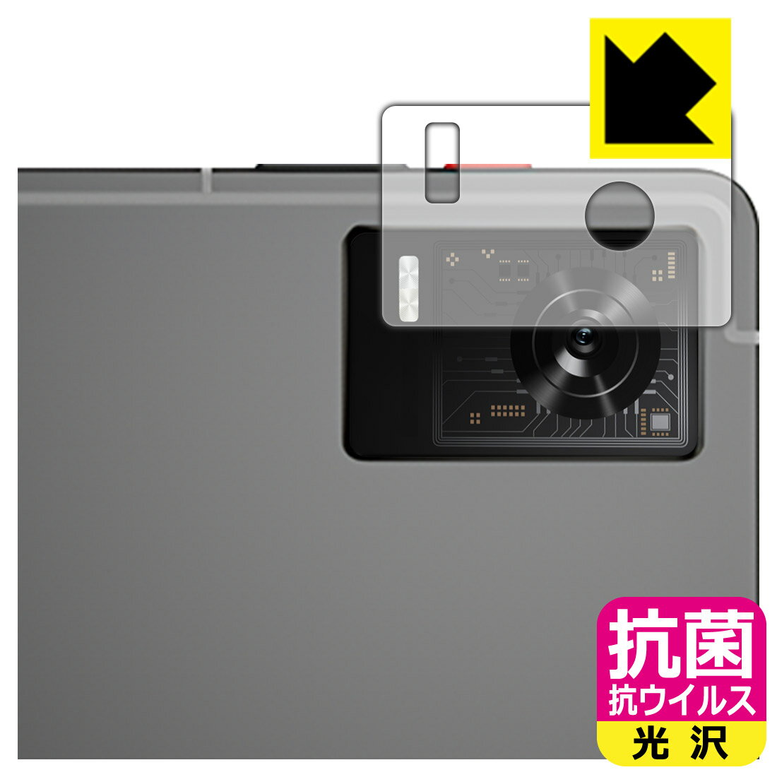  륹  ݸե nubia RedMagic Gaming Pad (RedMagic Gaming Tablet) 󥺼  ¤ľ