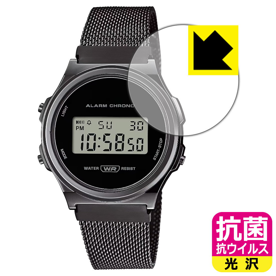 抗菌 抗ウイルス【 光沢 】保護フィルム CASIO A171WEMB-1A 日本製 自社製造直販