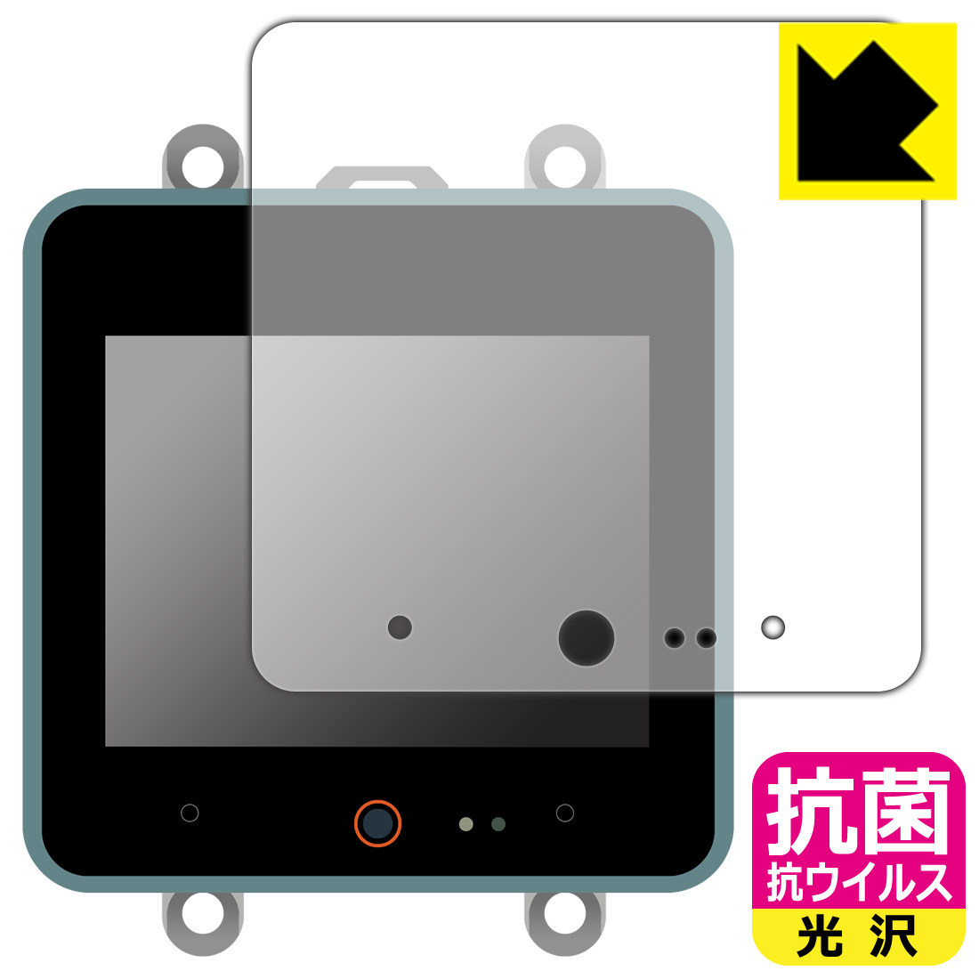 M5Stack CoreS3 用 抗菌 抗ウイルス保護フィルム 日本製 自社製造直販