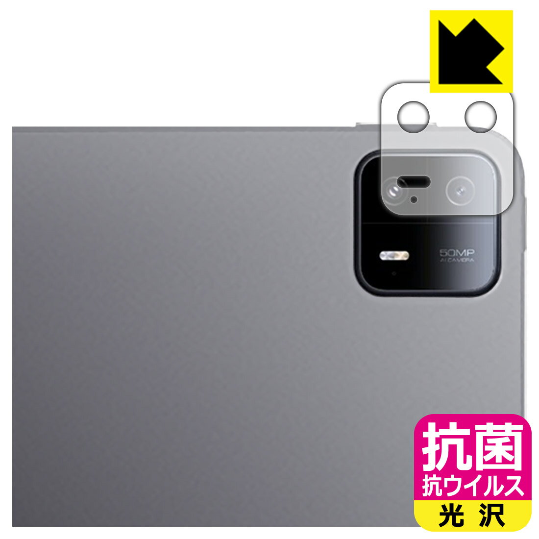  륹  ݸե Xiaomi Pad 6 Max 14 (󥺼)  ¤ľ