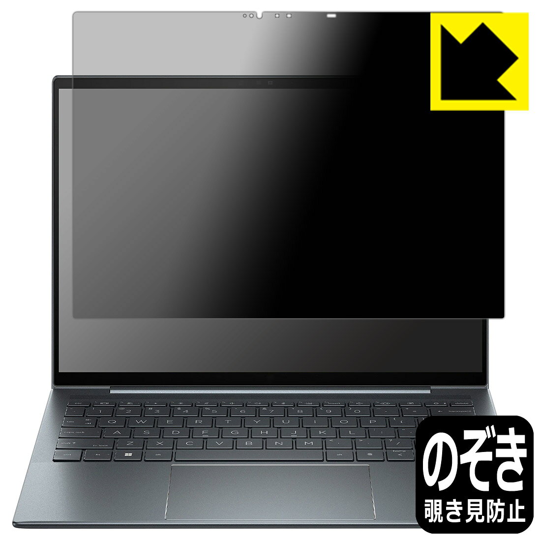 樂天商城 - Privacy Shield【 覗き見防止・反射低減 】保護フィルム HP Elite Dragonfly G4 【 タッチパネル搭載モデル 】 日本製 自社製造直販