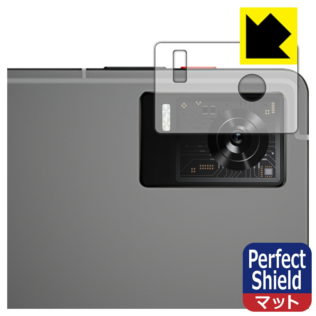 Perfect Shield ȿ㸺 ݸե nubia RedMagic Gaming Pad (RedMagic Gaming Tablet) 󥺼 (3祻å)  ¤ľ