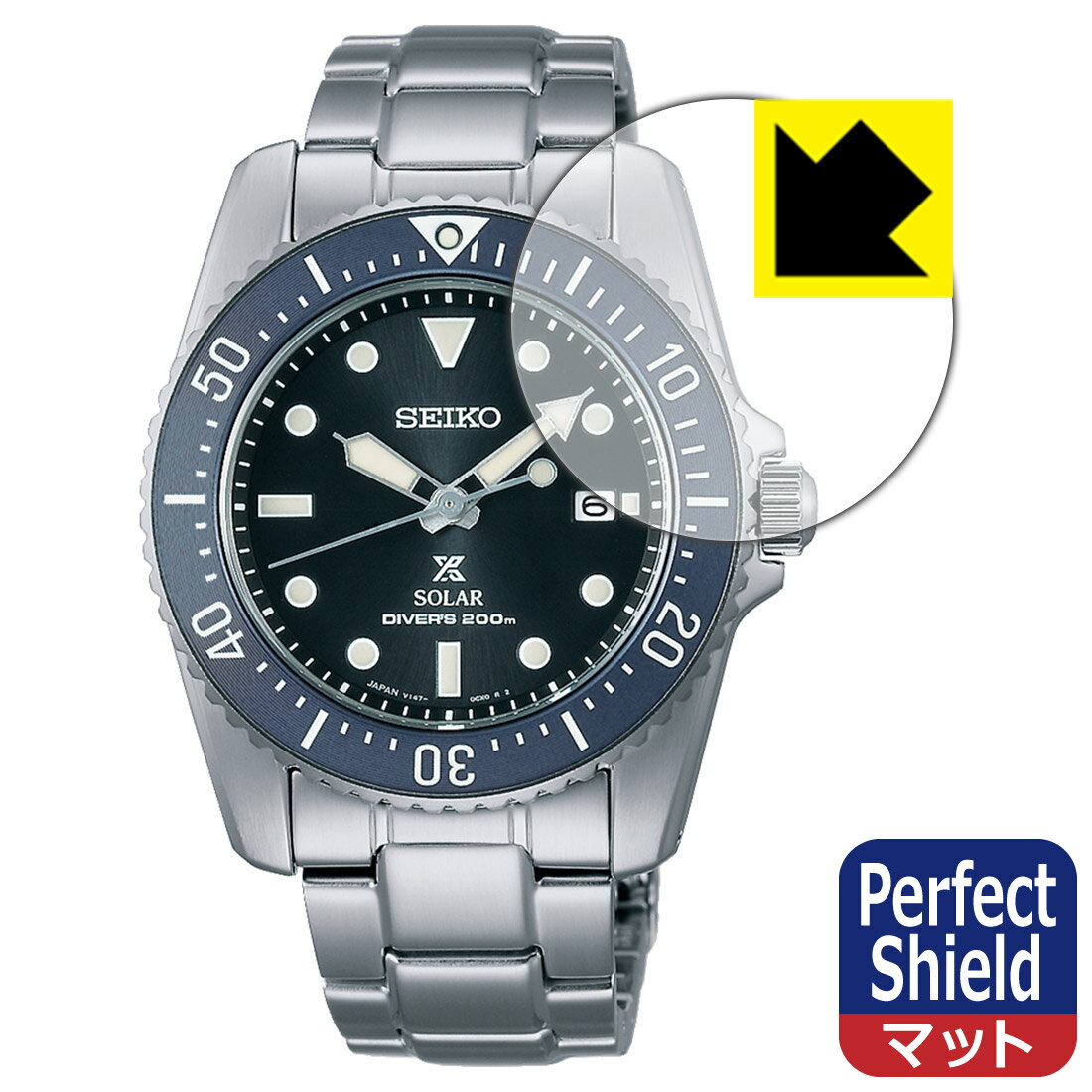 Perfect Shield【 反射低減 】保護フィルム SEIKO PROSPEX Diver S ...