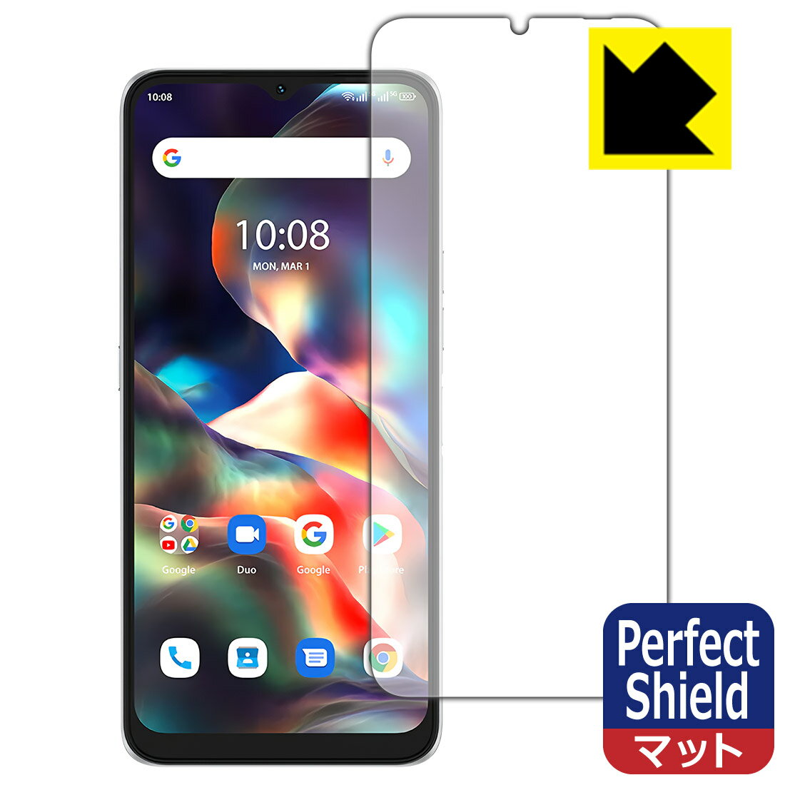 Perfect Shield【 反射低減 】保護フィルム UMIDIGI F3 Pro 5G (3枚セット) 日本製 自社製造直販