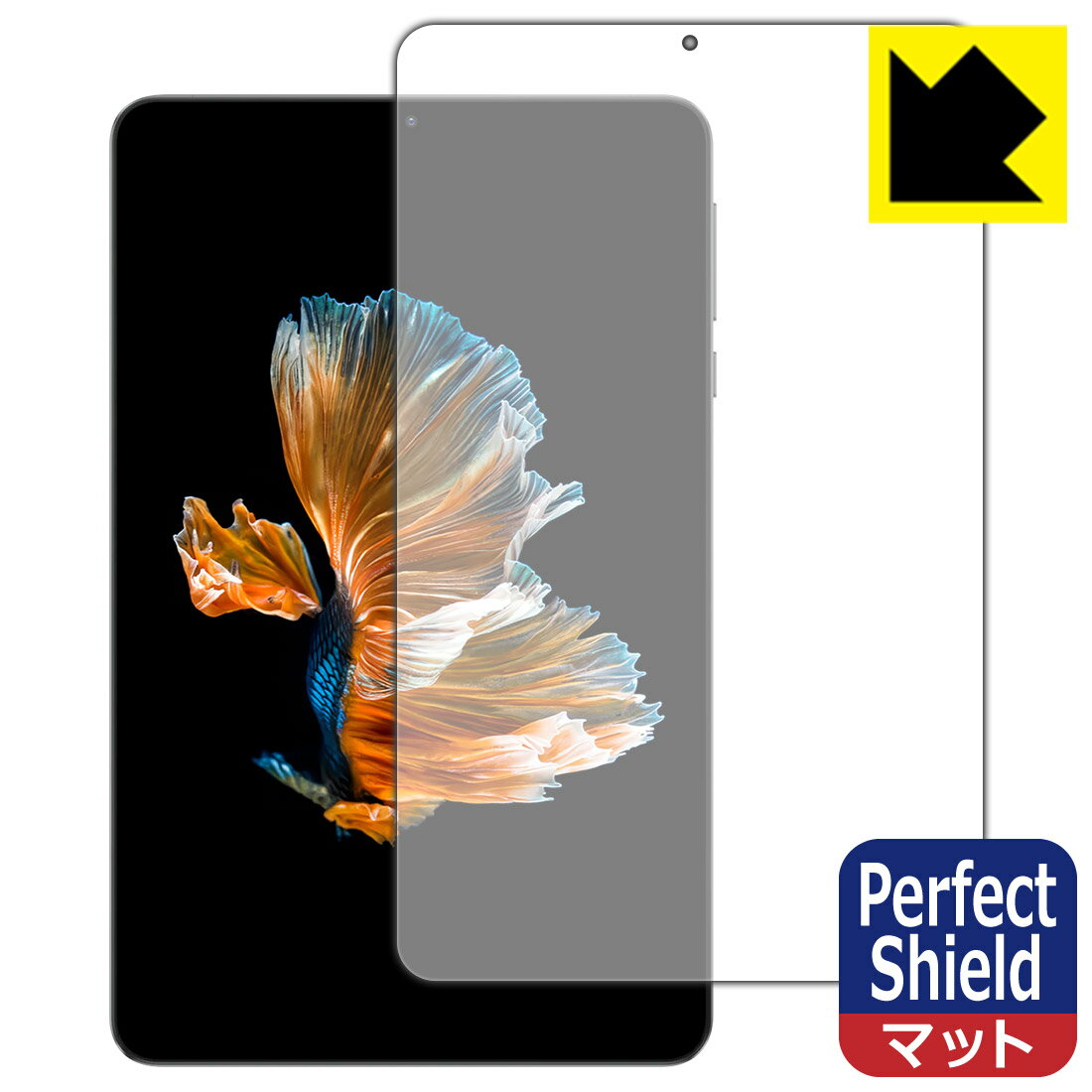 Perfect Shield【 反射低減 】保護フィルム HEADWOLF FPad 3 (3枚セット) 日本製 自社製造直販