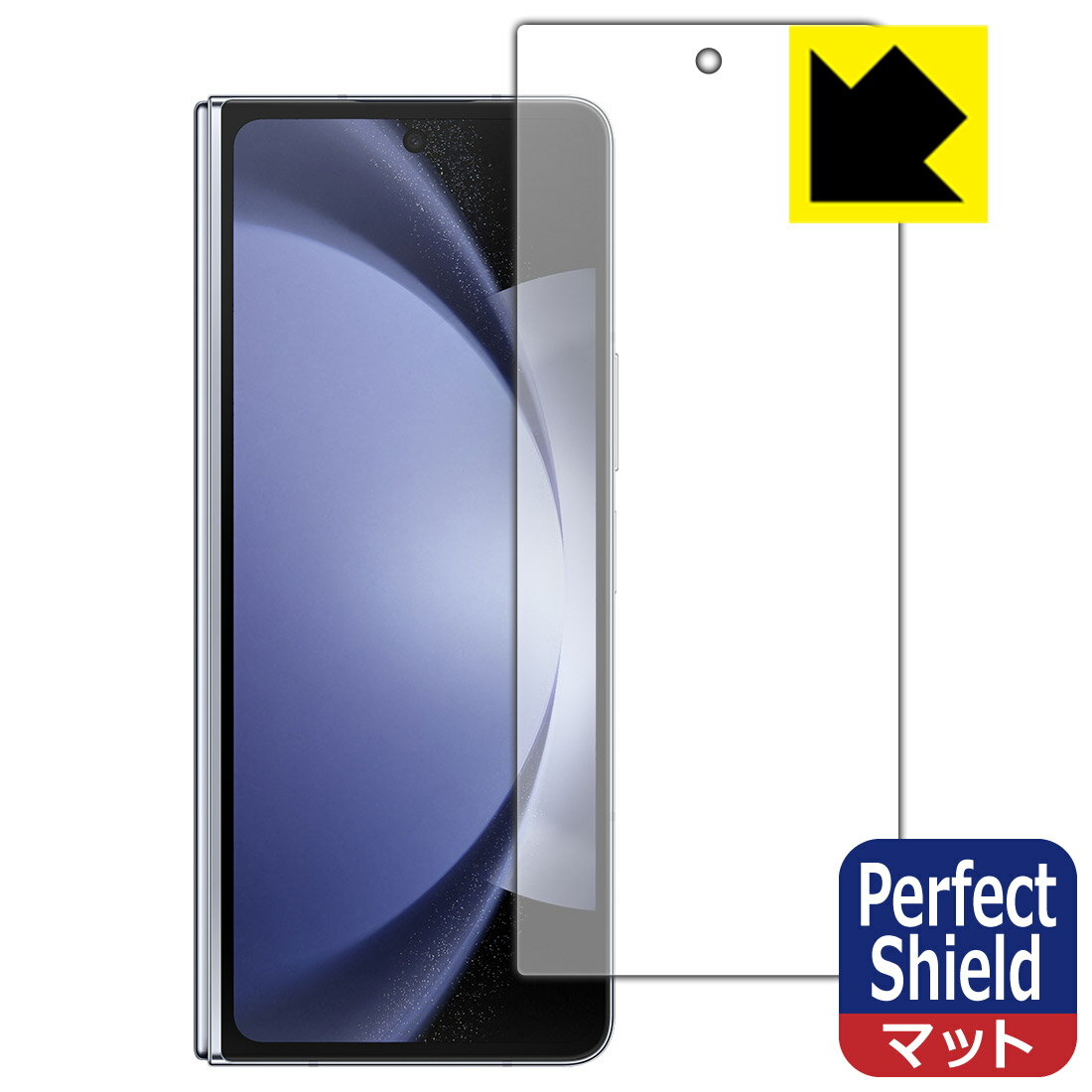 Perfect Shield保護フィルム Galaxy Z Fold5 (カバー画面用) 日本製 自社製造直販