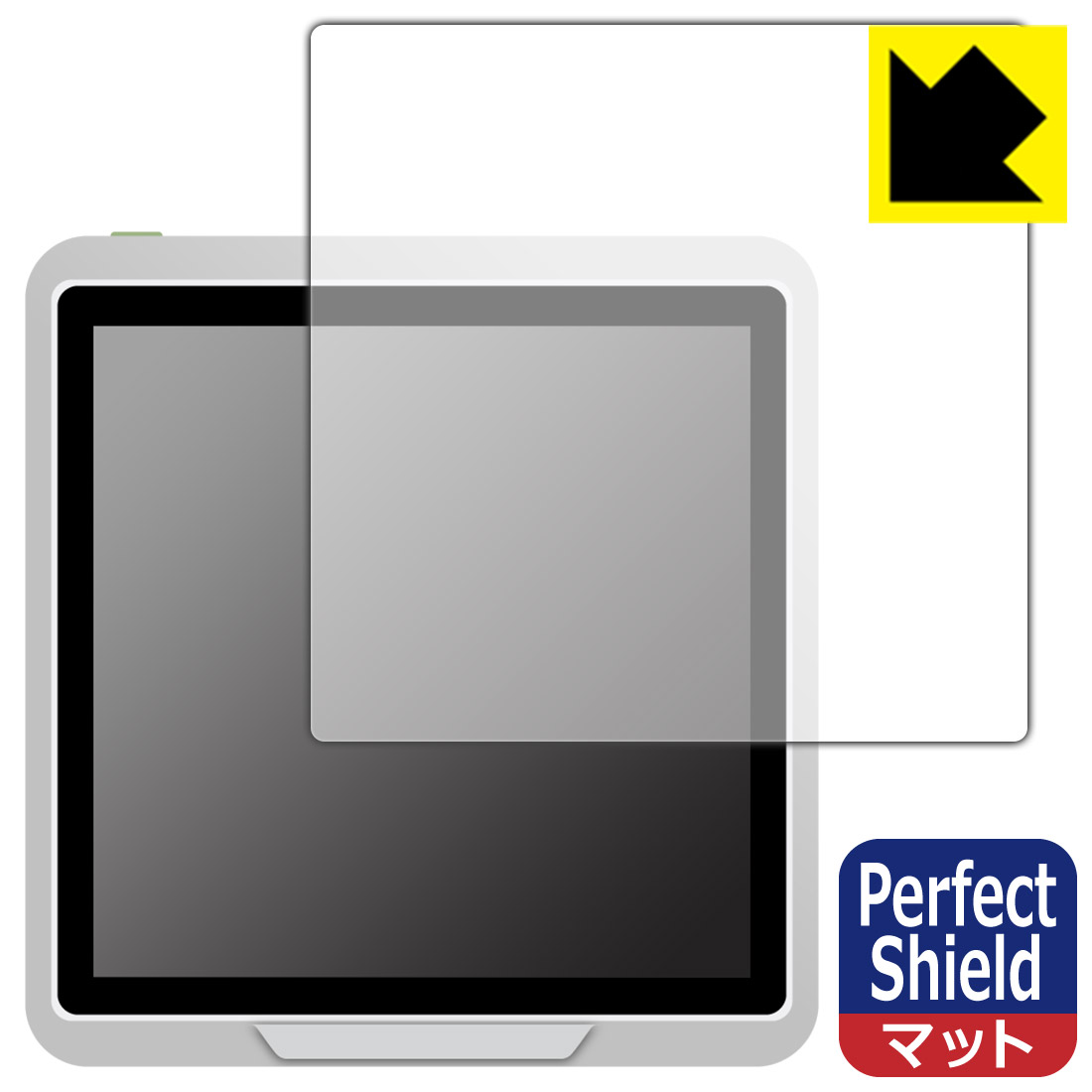 Perfect Shield【反射低減】保護フィル