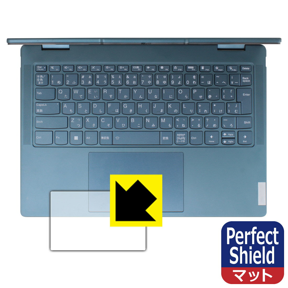 Perfect Shield【 反射低減 】保護フィルム Lenovo Yoga 7 Gen 8/Yoga 7i Gen 8 (14型) タッチパッド用 日本製 自社製造直販