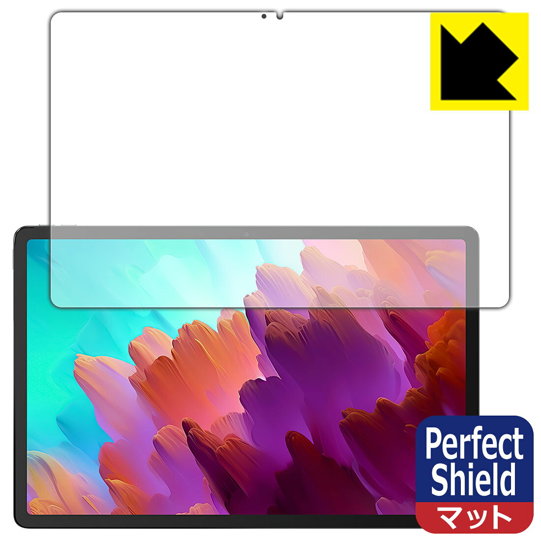 対応機種●対応機種 : Lenovo Xiaoxin Pad Pro 12.7 (TB371FC) (2023年モデル)専用の商品です。●製品内容 : 画面用フィルム3枚・クリーニングワイプ1個●「Perfect Shield」は画面の反射を抑え、指のすべりもなめらかな指紋や皮脂汚れがつきにくい『アンチグレアタイプ(非光沢)の保護フィルム』●安心の国産素材を使用。日本国内の自社工場で製造し出荷しています。 ★貼り付け失敗交換サービス対象商品★ 国内自社工場製造・発送だからできる 安心の製品保証とサポート ■製品保証 お届けした製品が誤っていたり、不具合があった場合などには、お届けから1ヶ月以内にメールにてお問い合わせください。交換等対応させていただきます。[キャンセル・返品（返金・交換）について] ■■貼り付け失敗時の交換サービス■■貼り付けに失敗しても1回だけ無償交換ができます。(失敗したフィルムをお送りいただき、新品に無償交換します。往復の送料のみお客様にご負担をお願いいたします。詳しくは製品に同封の紙をご確認ください) ■■保護フィルム貼り付け代行サービス■■保護フィルムの貼り付け作業に自信がない方には、PDA工房で貼り付け作業を代行いたします。(PDA工房の保護フィルムのみが対象です。詳しくは製品に同封の紙をご確認ください) Perfect Shield【反射低減】保護フィルム 素材説明 ■画面の映り込みを抑える反射防止タイプ！表面に微細な凹凸を作ることにより、外光を乱反射させギラツキを抑える「アンチグレア加工」がされております。屋外での太陽光の映り込み、屋内でも蛍光灯などの映り込みが気になるシーンが多い方におすすめです。また、指紋がついた場合でも目立ちにくいという特長があります。■防指紋のハードコート！さらさらな指ざわり！指滑りはさらさらな使用感でストレスのない操作・入力が可能です。ハードコート加工がされており、キズや擦れに強くなっています。簡単にキズがつかず長くご利用いただけます。反射防止のアンチグレア加工で指紋が目立ちにくい上、表面は防汚コーティングがされており、皮脂や汚れがつきにくく、また、落ちやすくなっています。■気泡の入りにくい特殊な自己吸着タイプ接着面は気泡の入りにくい特殊な自己吸着タイプです。素材に柔軟性があり、貼り付け作業も簡単にできます。また、はがすときにガラス製フィルムのように割れてしまうことはありません。貼り直しが何度でもできるので、正しい位置へ貼り付けられるまでやり直すことができます。■安心の日本製最高級グレードの国産素材を日本国内の弊社工場で加工している完全な Made in Japan です。安心の品質をお届けします。 【ポスト投函送料無料】商品は【ポスト投函発送 (追跡可能メール便)】で発送します。お急ぎ、配達日時を指定されたい方は以下のクーポンを同時購入ください。【お急ぎ便クーポン】　プラス110円(税込)で速達扱いでの発送。お届けはポストへの投函となります。【配達日時指定クーポン】　プラス550円(税込)で配達日時を指定し、宅配便で発送させていただきます。【お急ぎ便クーポン】はこちらをクリック【配達日時指定クーポン】はこちらをクリック