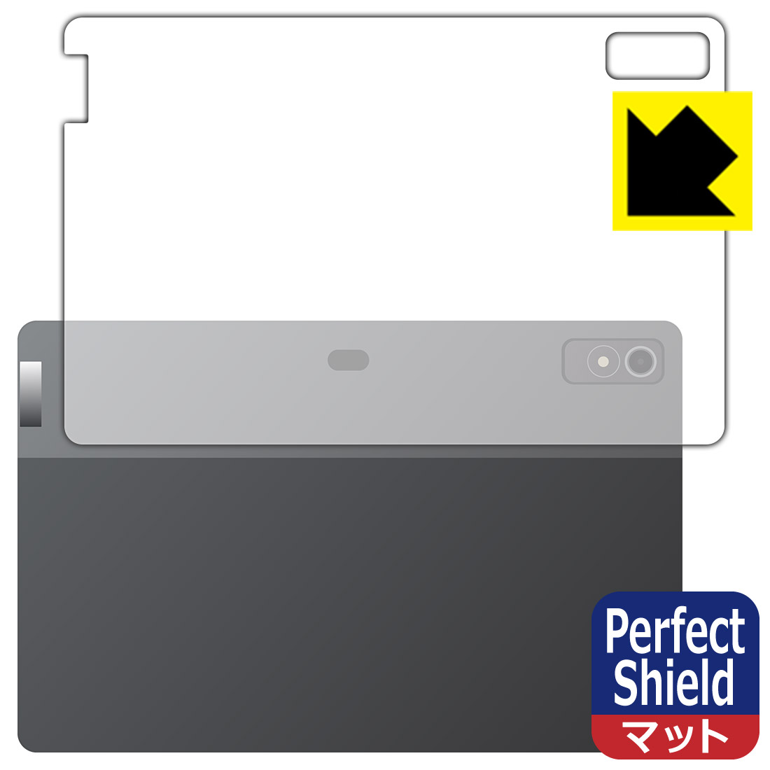 Perfect Shield【 反射低減 】保護フィルム Lenovo Xiaoxin Pad Pro 12.7 (2023年モデル) 背面用 日本製 自社製造直販