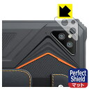 Perfect Shield【 反射低減 】保護フィルム BlackView OSCAL Spider 8 (レンズ周辺部用) 日本製 自社製造直販