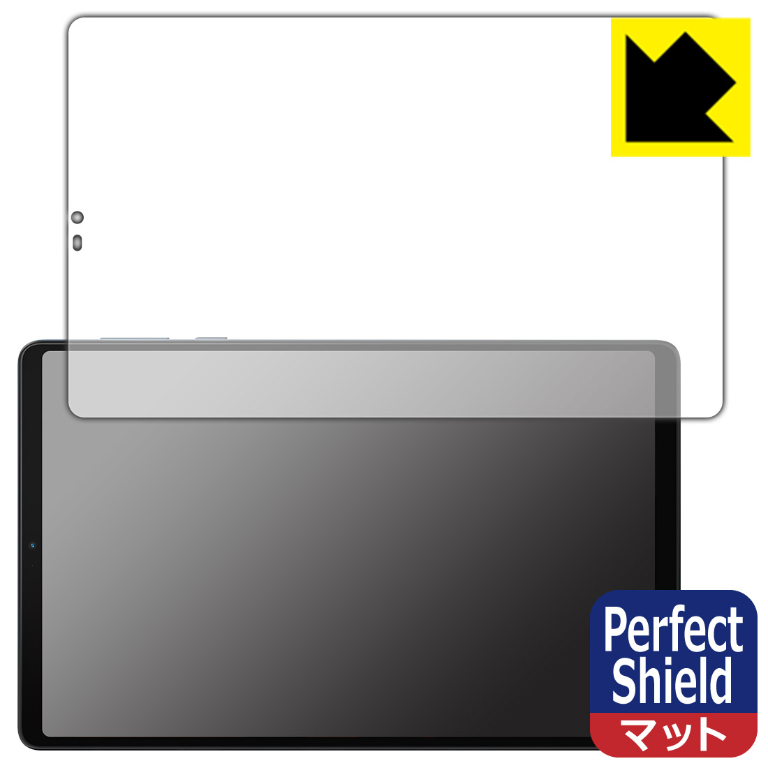 Rakuten - Perfect Shield【 反射低減 】保護フィルム Lenovo Legion Y700 2023 (画面用) 3枚セット 日本製 自社製造直販