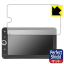Perfect Shield【 反射低減 】保護フィルム CARPURIDE W706 (3枚セット) 日本製 自社製造直販