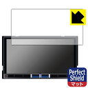 ALPINE 7型 ディスプレイオーディオ DA7Z 用 Perfect Shield【 反射低減 】保護フィルム (3枚セット) 日本製 自社製造直販