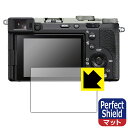 Perfect Shield【 反射低減 】保護フィルム SONY α7C II/α7CR 日本製 自社製造直販