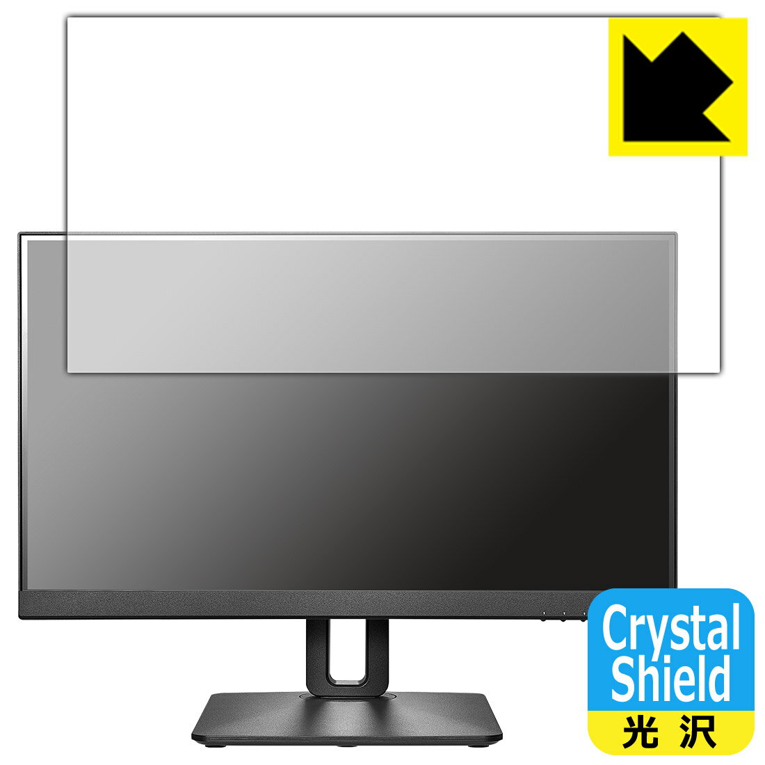 Crystal Shield【 光沢 】保護フィルム I-O DATA LCD-D221V-FX 日本製 自社製造直販