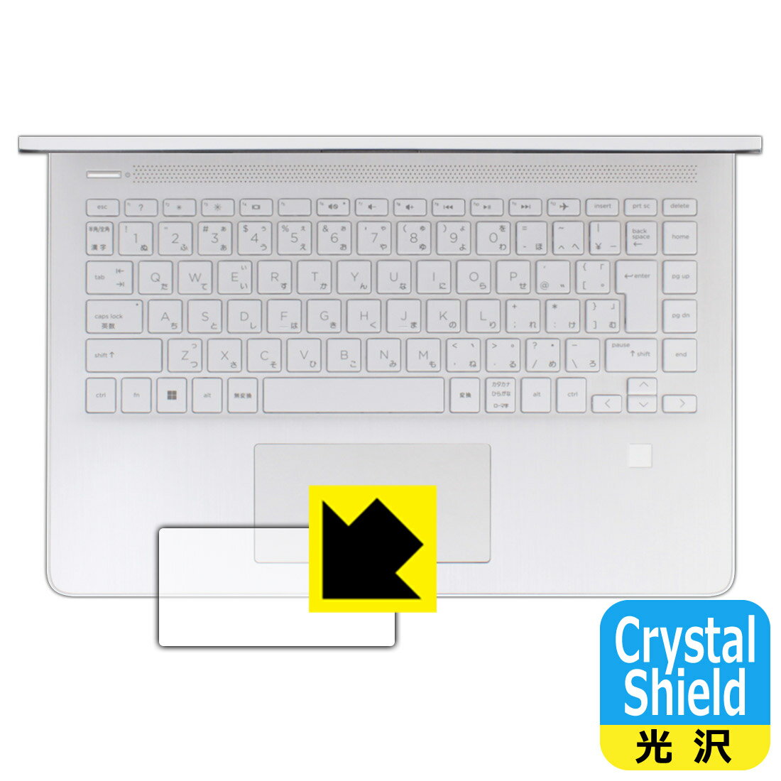 Crystal Shield【 光沢 】保護フィルム HP 14s-dq5000シリーズ (イメージパッド用) 3枚セット 日本製 自社製造直販