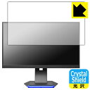 Crystal ShieldyzیtB I-O DATA GigaCrysta LCD-GC253U / LCD-GC251RXAB { А