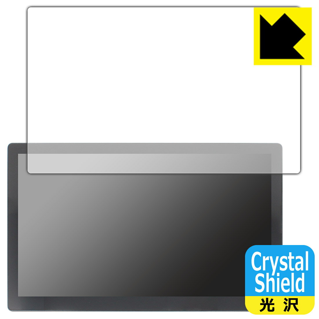 Crystal ShieldyzیtB Eleduino 13.3C` 2K L@ELoCj^[ T1332K { А