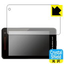 Crystal Shield【 光沢 】保護フィルム レーザー&レーダー探知機 SUPER CAT A1100L 日本製 自社製造直販