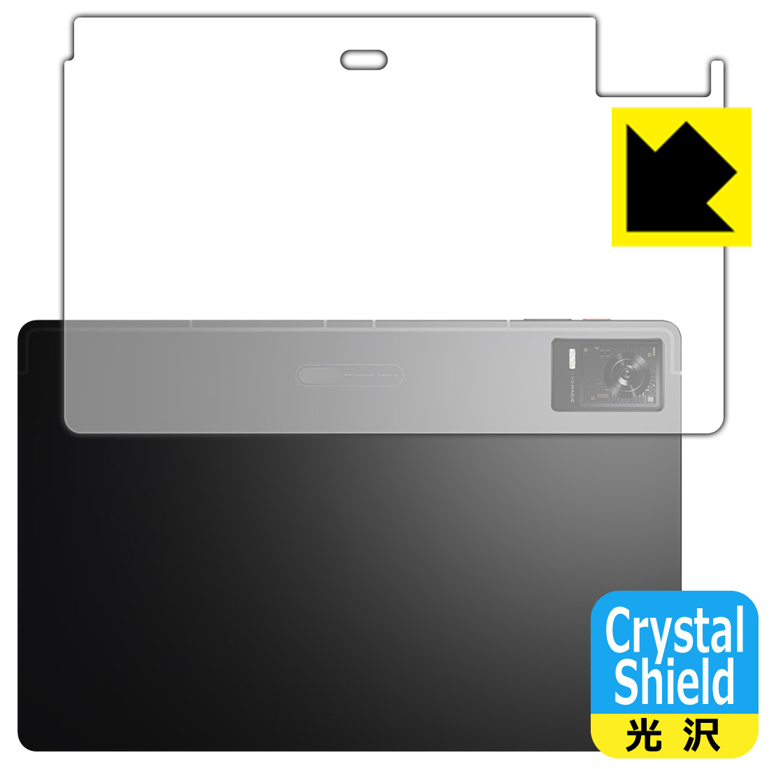Crystal Shield  ݸե nubia RedMagic Gaming Pad (RedMagic Gaming Tablet)   ¤ľ