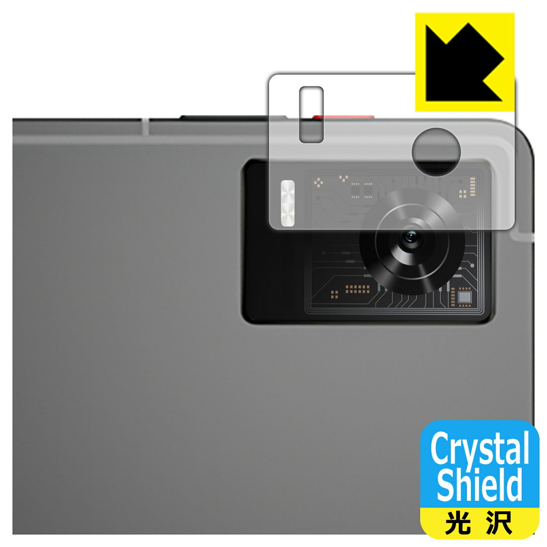 Crystal Shield  ݸե nubia RedMagic Gaming Pad (RedMagic Gaming Tablet) 󥺼 (3祻å)  ¤ľ