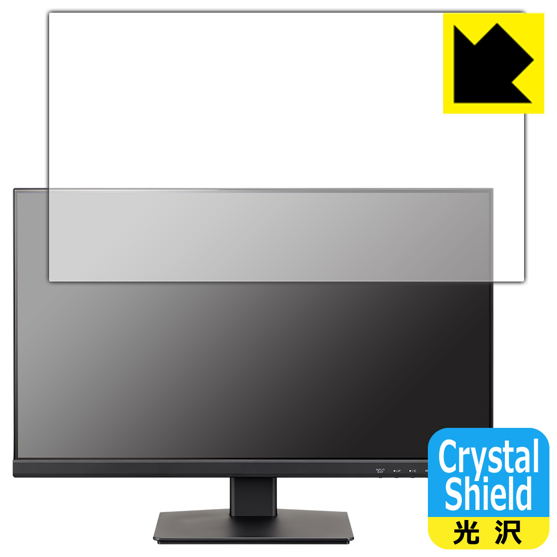 Crystal Shieldڸݸե iiyama ProLite XU2493HS-4 XU2493HS-B4  ¤ľ