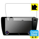 レクサス NX 2代目(2021年10月〜) (NX450h+/NX350h/NX350/NX250) 14インチディスプレイオーディオPlus 用 Cryst...
