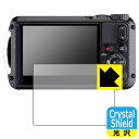 対応機種●対応機種 : リコー RICOH WG-7 / WG-6 / G900専用の商品です。●製品内容 : 画面用フィルム1枚・クリーニングワイプ1個●「Crystal Shield」は高い透明度と光沢感で、保護フィルムを貼っていないかのようなクリア感のある『光沢タイプの保護フィルム』●安心の国産素材を使用。日本国内の自社工場で製造し出荷しています。 ★貼り付け失敗交換サービス対象商品★ 国内自社工場製造・発送だからできる 安心の製品保証とサポート ■製品保証 お届けした製品が誤っていたり、不具合があった場合などには、お届けから1ヶ月以内にメールにてお問い合わせください。交換等対応させていただきます。[キャンセル・返品（返金・交換）について] ■■貼り付け失敗時の交換サービス■■貼り付けに失敗しても1回だけ無償交換ができます。(失敗したフィルムをお送りいただき、新品に無償交換します。往復の送料のみお客様にご負担をお願いいたします。詳しくは製品に同封の紙をご確認ください) ■■保護フィルム貼り付け代行サービス■■保護フィルムの貼り付け作業に自信がない方には、PDA工房で貼り付け作業を代行いたします。(PDA工房の保護フィルムのみが対象です。詳しくは製品に同封の紙をご確認ください) Crystal Shield【光沢】保護フィルム 素材説明 ■高級感あふれる光沢と画質を損なわない透明度！貼っていることを意識させないほどの高い透明度に、高級感あふれる光沢・クリアな仕上げとなります。動画視聴や画像編集など、機器本来の発色を重視したい方におすすめです。■ハードコートでスリキズを防ぎ、フッ素加工で汚れもつきにくい！ハードコート加工がされており、キズや擦れに強くなっています。簡単にキズがつかず長くご利用いただけます。表面はフッ素コーティングがされており、皮脂や汚れがつきにくく、また、落ちやすくなっています。指滑りもなめらかで、快適な使用感です。■気泡の入りにくい特殊な自己吸着タイプ接着面は気泡の入りにくい特殊な自己吸着タイプです。素材に柔軟性があり、貼り付け作業も簡単にできます。また、はがすときにガラス製フィルムのように割れてしまうことはありません。貼り直しが何度でもできるので、正しい位置へ貼り付けられるまでやり直すことができます。■抗菌加工で清潔抗菌加工によりフィルム表面の菌の繁殖を抑えることができます。清潔な画面を保ちたい方におすすめです。※抗菌率99.9％ / JIS Z2801 抗菌性試験方法による評価■安心の日本製最高級グレードの国産素材を日本国内の弊社工場で加工している完全な Made in Japan です。安心の品質をお届けします。 【ポスト投函送料無料】商品は【ポスト投函発送 (追跡可能メール便)】で発送します。お急ぎ、配達日時を指定されたい方は以下のクーポンを同時購入ください。【お急ぎ便クーポン】　プラス110円(税込)で速達扱いでの発送。お届けはポストへの投函となります。【配達日時指定クーポン】　プラス550円(税込)で配達日時を指定し、宅配便で発送させていただきます。【お急ぎ便クーポン】はこちらをクリック【配達日時指定クーポン】はこちらをクリック