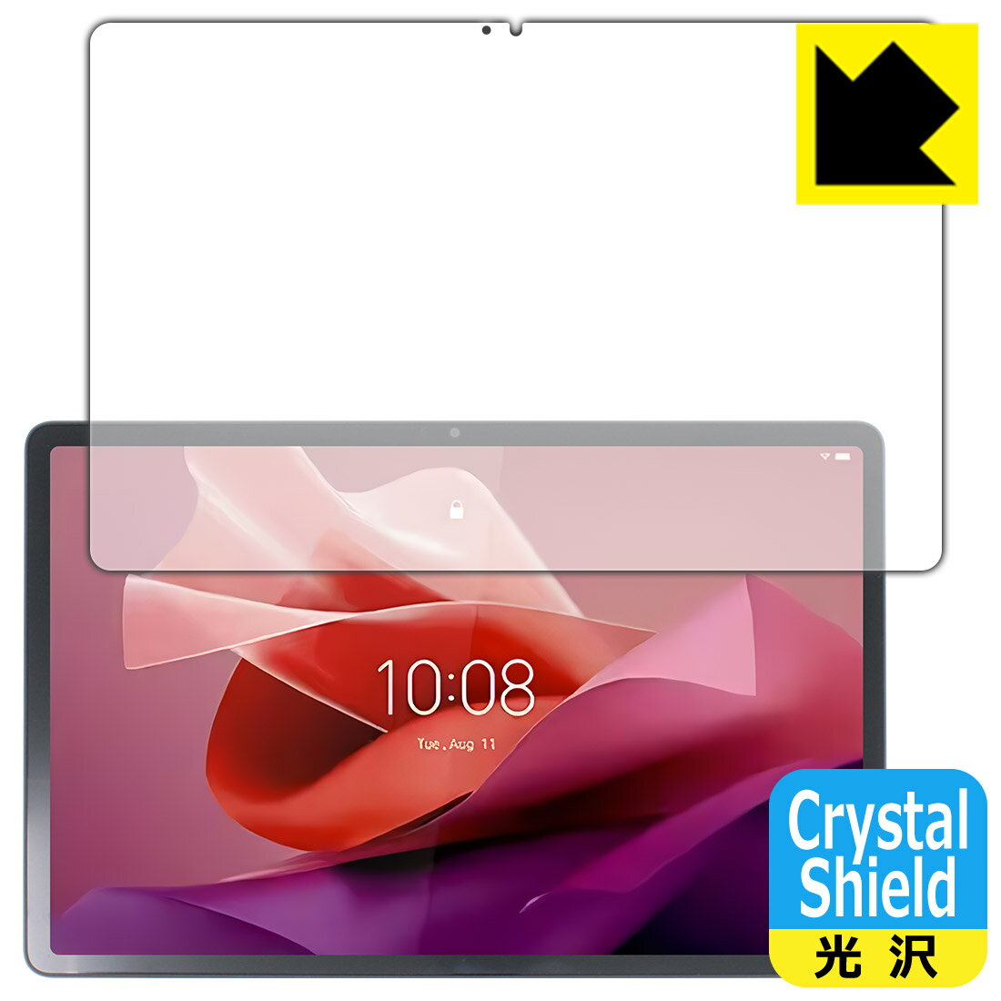 Crystal Shield【 光沢 】保護フィルム Lenovo Tab P12 (画面用) 3枚セット 日本製 自社製造直販