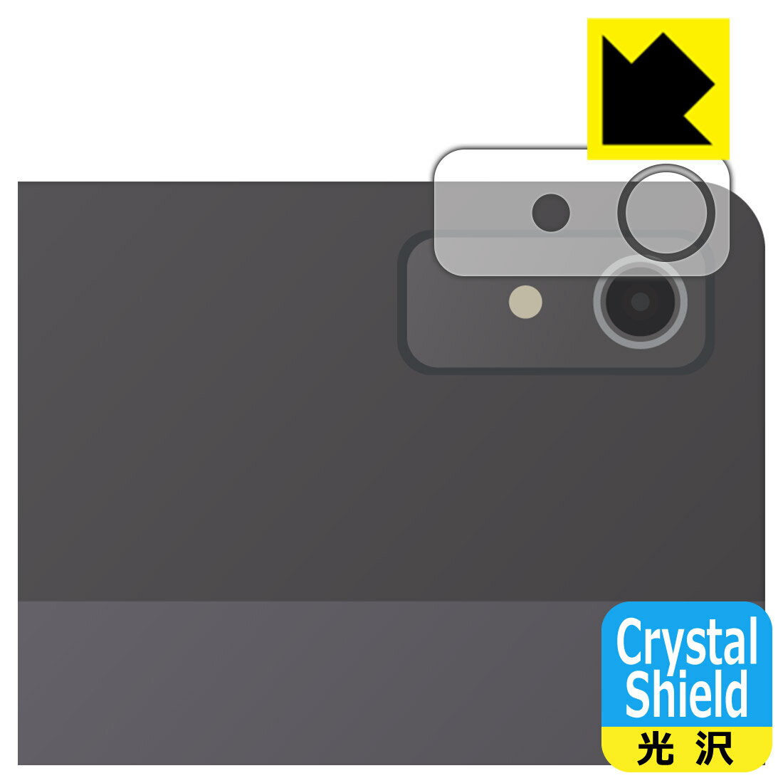 �� �����ѡ�SALE 10%OFF ��Crystal Shield�� ���� ���ݸ�ե���� Lenovo Tab P12 (�����������) ������ ������¤...