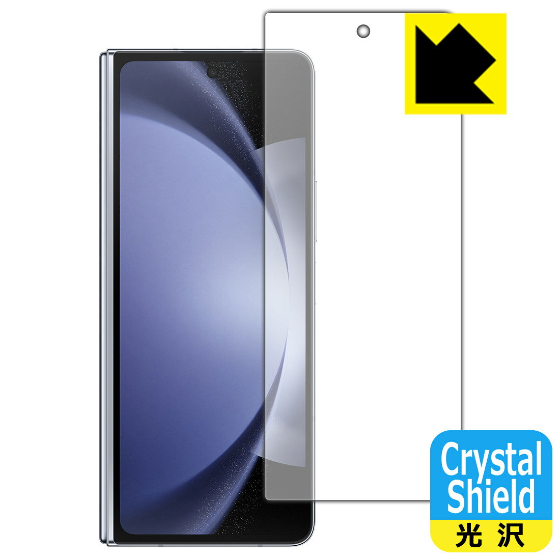 Crystal Shield【 光沢 】保護フィルム Galaxy Z Fold5 (カバー画面用) 3枚セット 日本製 自社製造直販