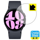 Crystal Shield【 光沢 】保護フィルム Galaxy Watch6 【 ケースサイズ 40mm用 】 日本製 自社製造直販