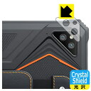 Crystal Shield【 光沢 】保護フィルム BlackView OSCAL Spider 8 (レンズ周辺部用) 3枚セット 日本製 自社製造直販(2)