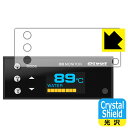Crystal Shield【 光沢 】保護フィルム PIVOT OB MONITOR (OBM/OBM-2) 日本製 自社製造直販