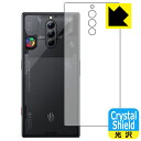 Crystal Shield【 光沢 】保護フィルム nubia RedMagic 8 Pro+ 【 スケルトン/シルバーモデル 】 / RedMagic 8S Pro+ (背面用) 3枚セット 日本製 自社製造直販(2)