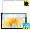 Crystal Shield【光沢】保護フィルム Teclast T40 Air (画面用) 日本製 自社製造直販