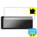 Crystal Shield【光沢】保護フィルム PODOFO 6.86インチ ワイヤレス Carplay カーモニター 日本製 自社製造直販