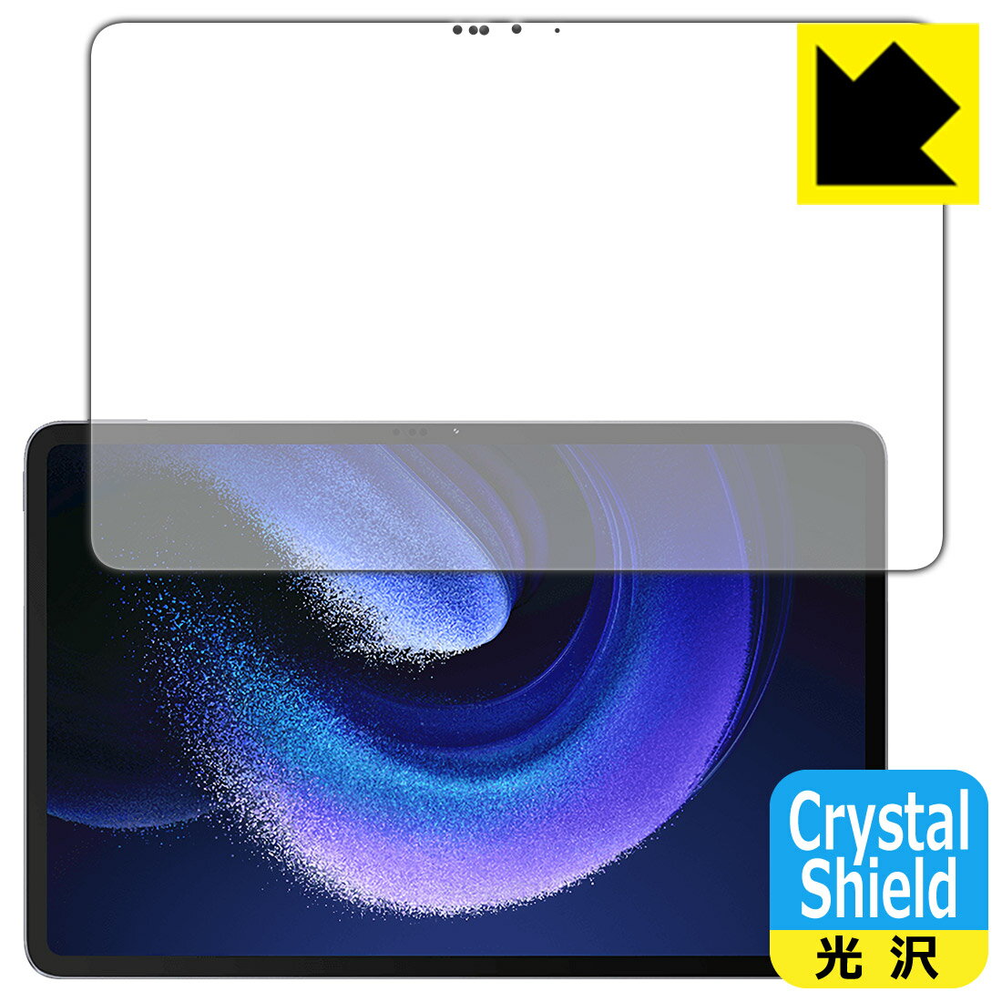 Crystal Shield  ݸե Xiaomi Pad 6 Max 14 () 3祻å  ¤ľ