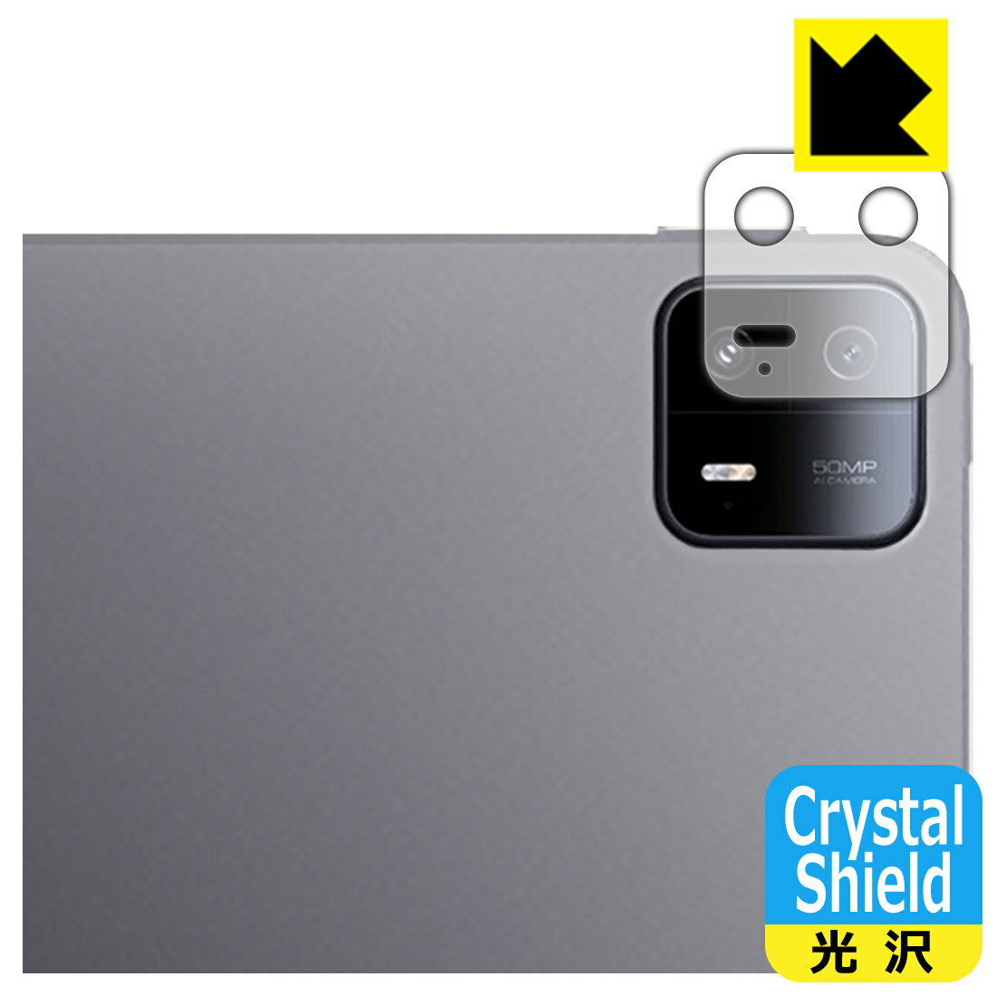 Crystal Shield  ݸե Xiaomi Pad 6 Max 14 (󥺼)  ¤ľ